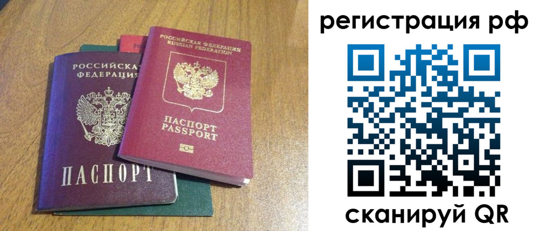 форма 3 в Краснознаменске